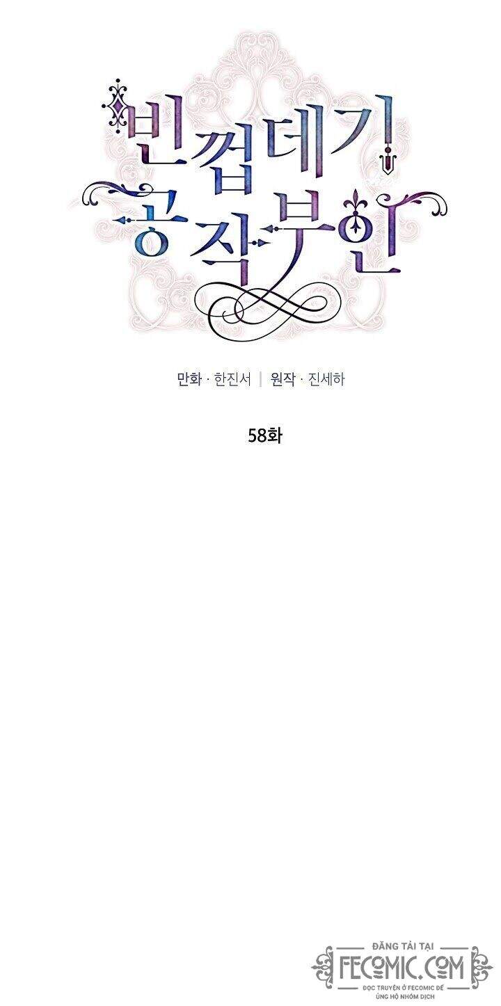 Nữ Công Tước Với Tâm Hồn Trống Rỗng Chapter 58 - 5