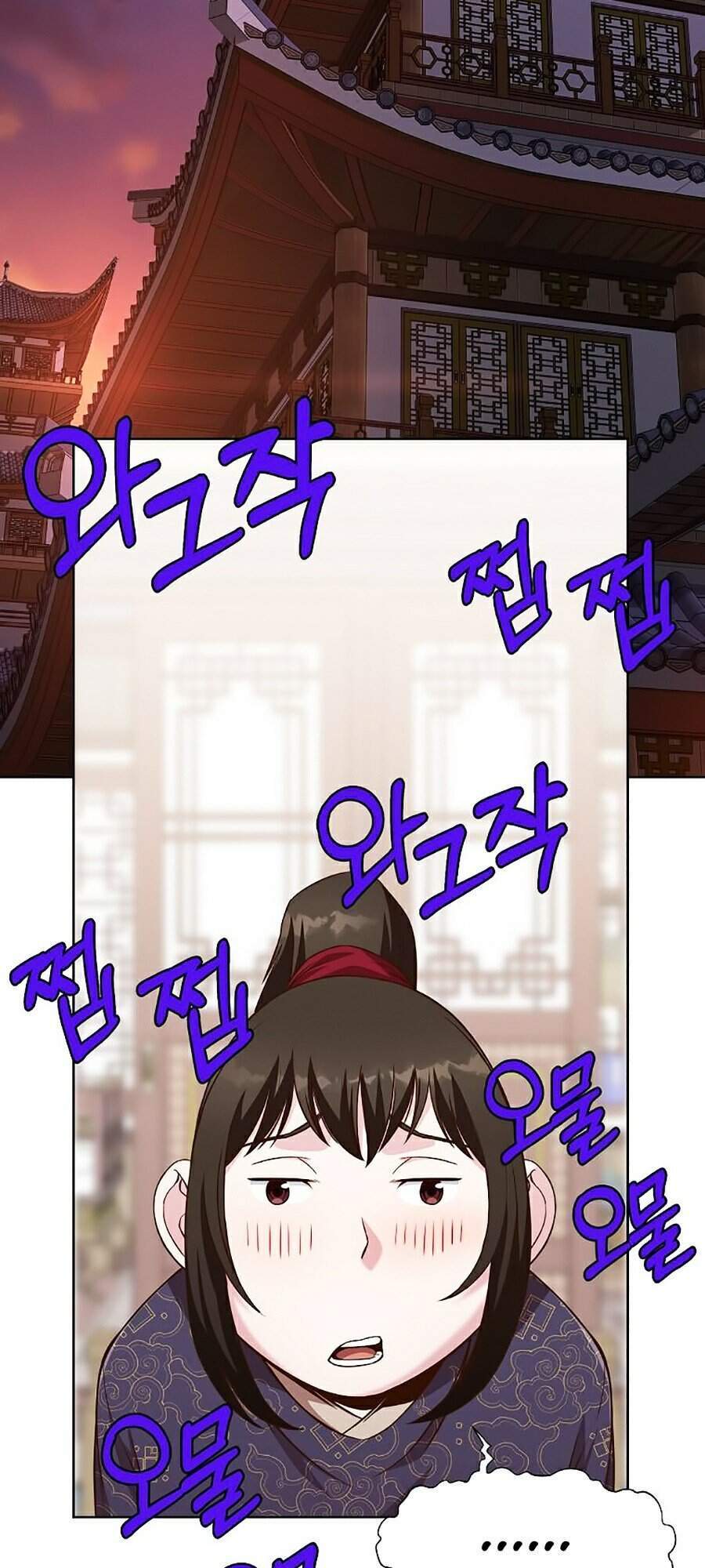 Thiên Võ Chiến Thần Chapter 13 - 43