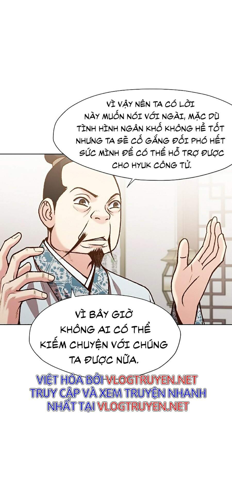 Thiên Võ Chiến Thần Chapter 15 - 14