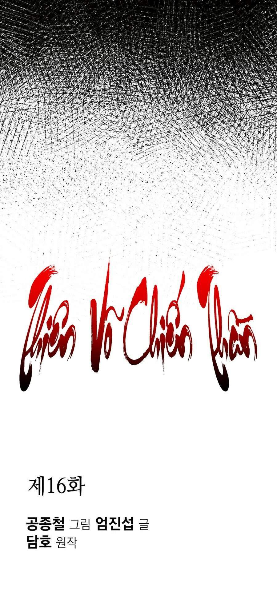 Thiên Võ Chiến Thần Chapter 16 - 19