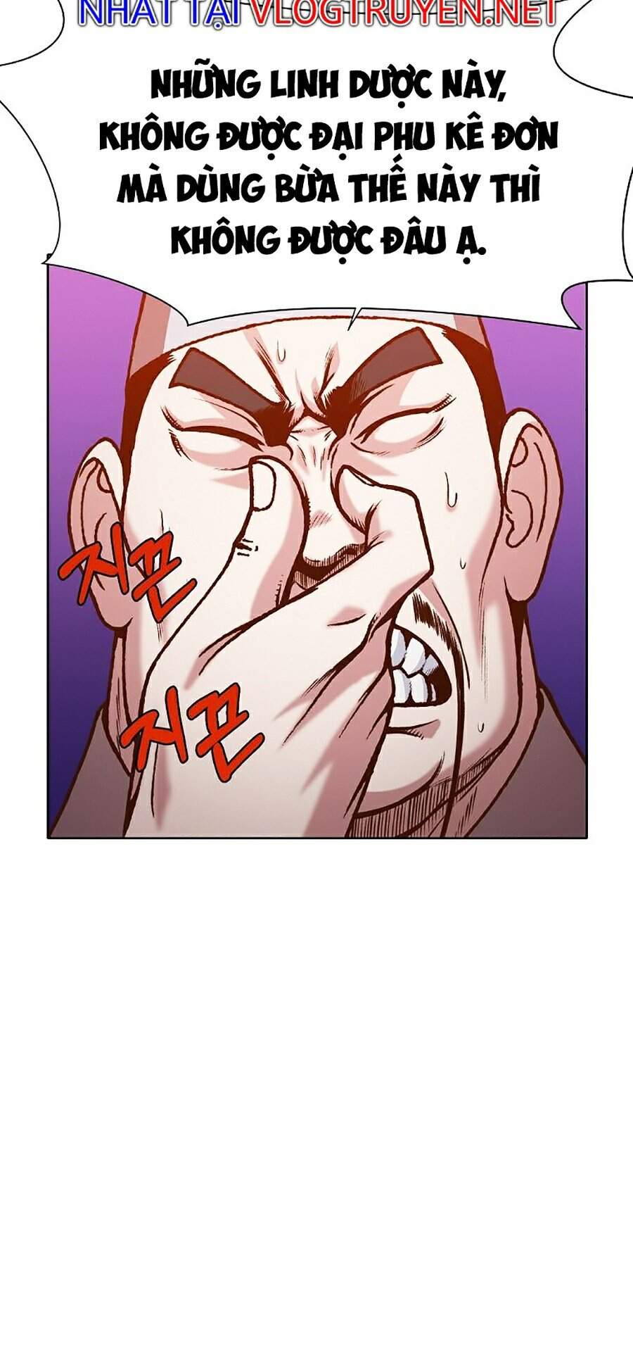 Thiên Võ Chiến Thần Chapter 16 - 45