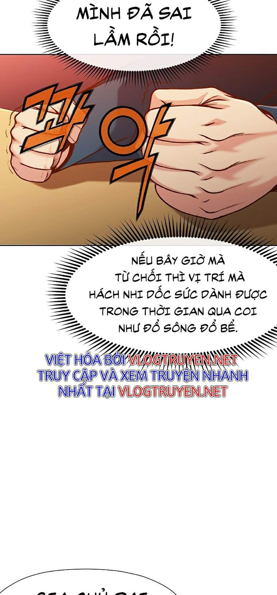 Thiên Võ Chiến Thần Chapter 17 - 12