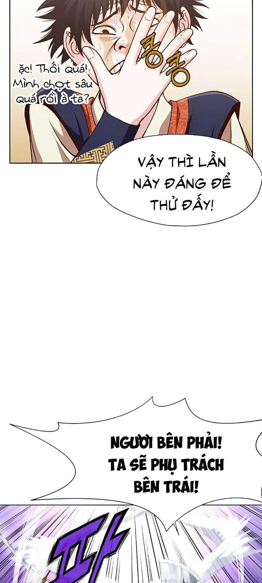 Thiên Võ Chiến Thần Chapter 18 - 45