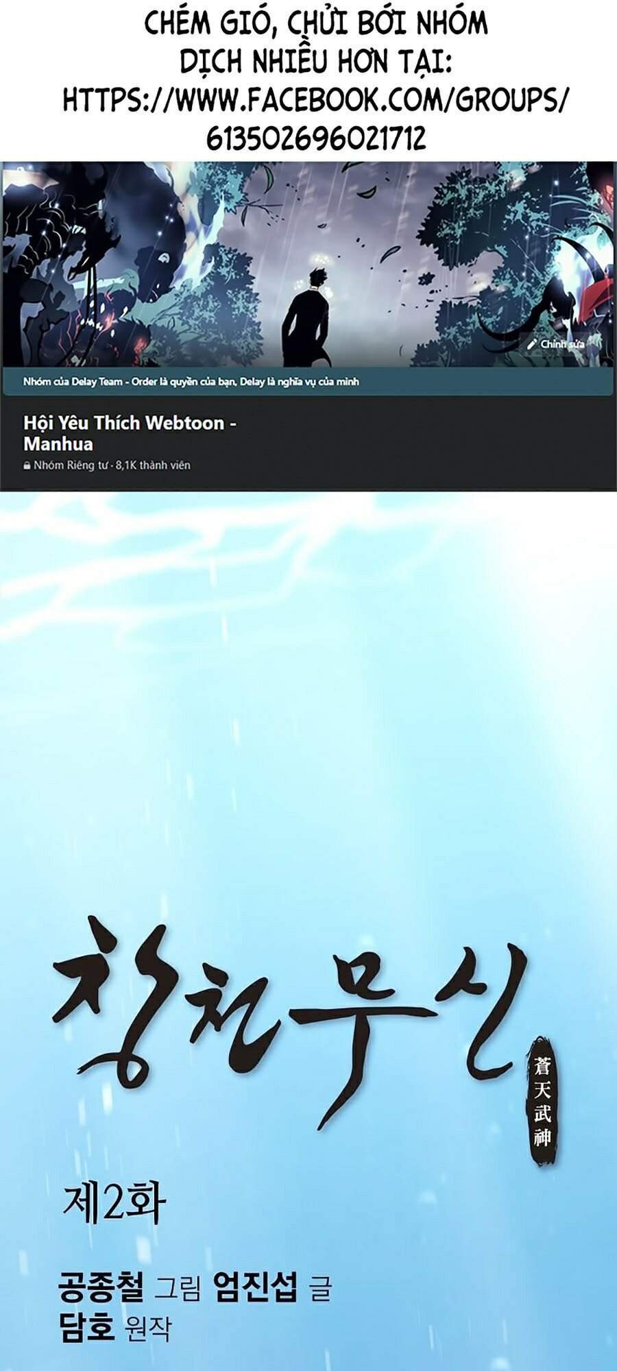 Thiên Võ Chiến Thần Chapter 2 - 1