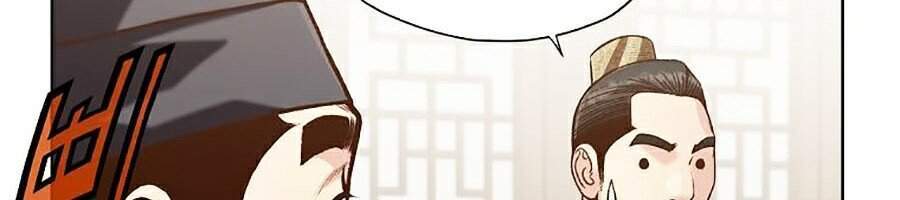 Thiên Võ Chiến Thần Chapter 20 - 16