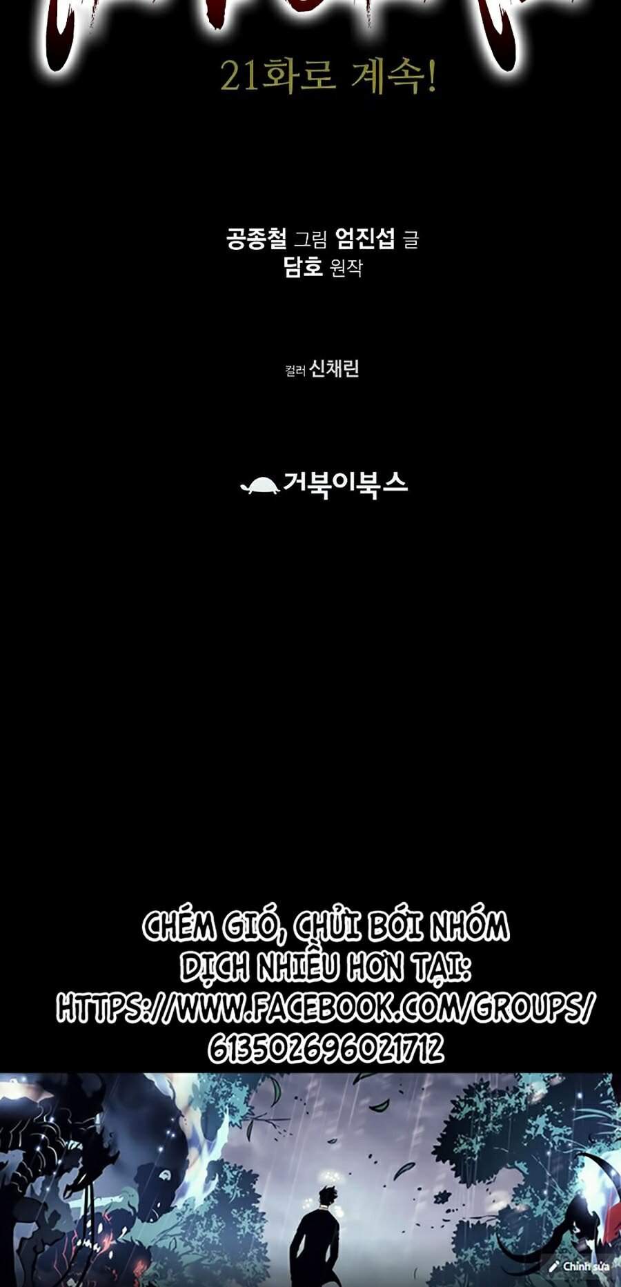 Thiên Võ Chiến Thần Chapter 20 - 95