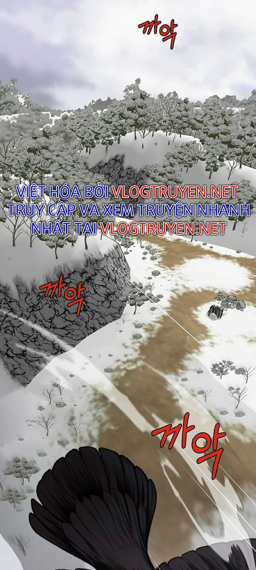 Thiên Võ Chiến Thần Chapter 24 - 7