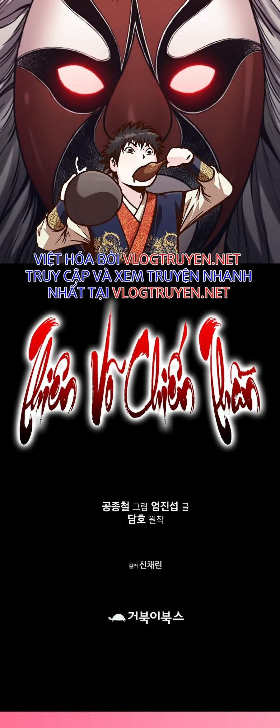 Thiên Võ Chiến Thần Chapter 25 - 70