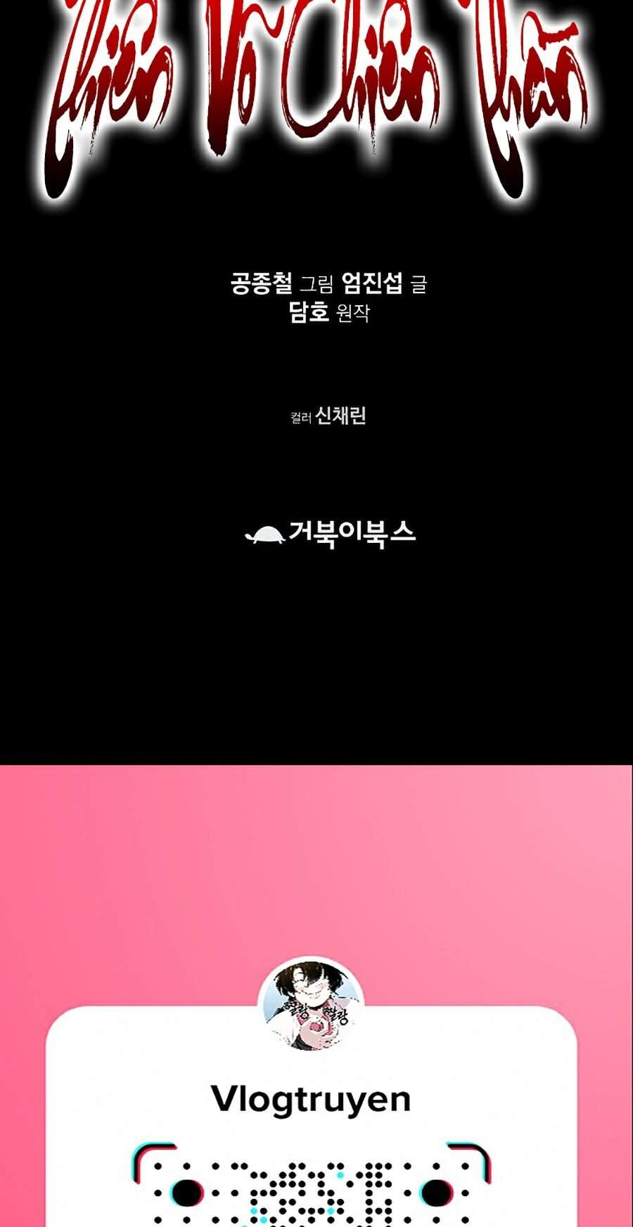 Thiên Võ Chiến Thần Chapter 26 - 103