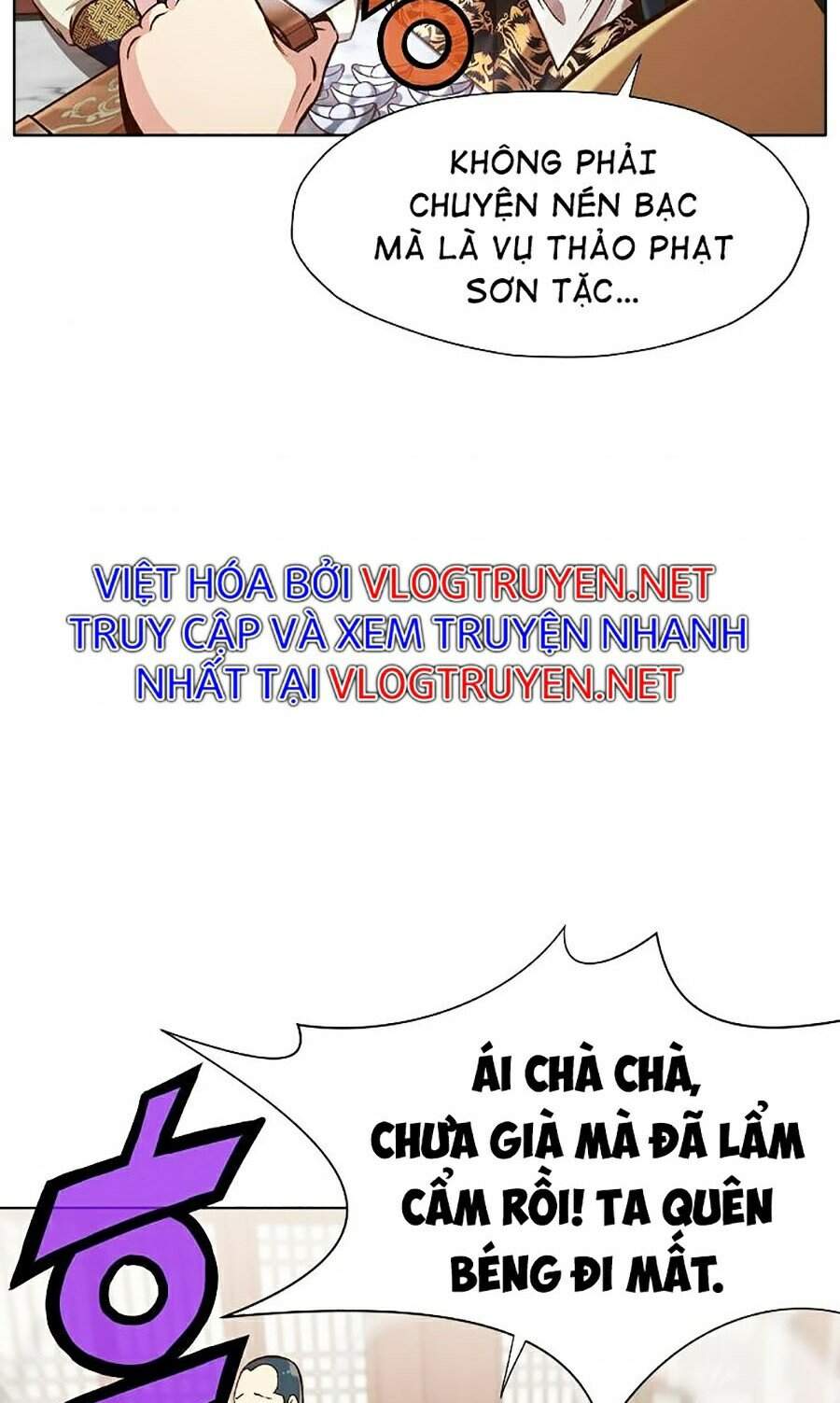 Thiên Võ Chiến Thần Chapter 26 - 76