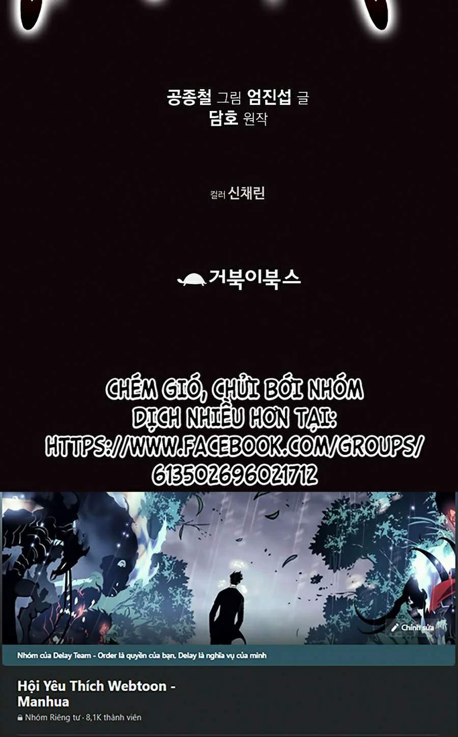 Thiên Võ Chiến Thần Chapter 29 - 76