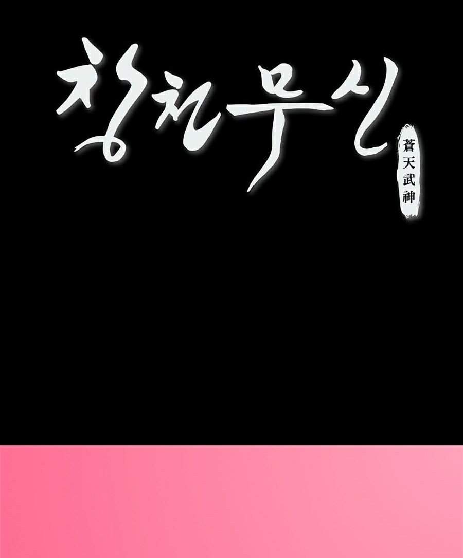 Thiên Võ Chiến Thần Chapter 4 - 167