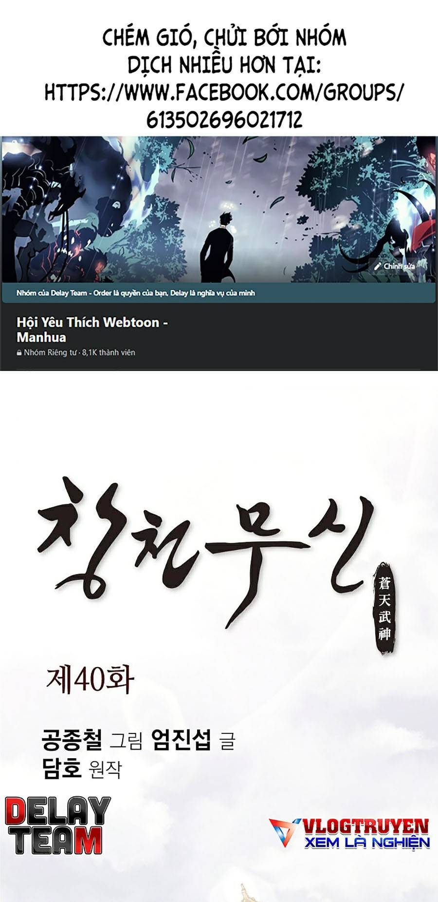 Thiên Võ Chiến Thần Chapter 40 - 1