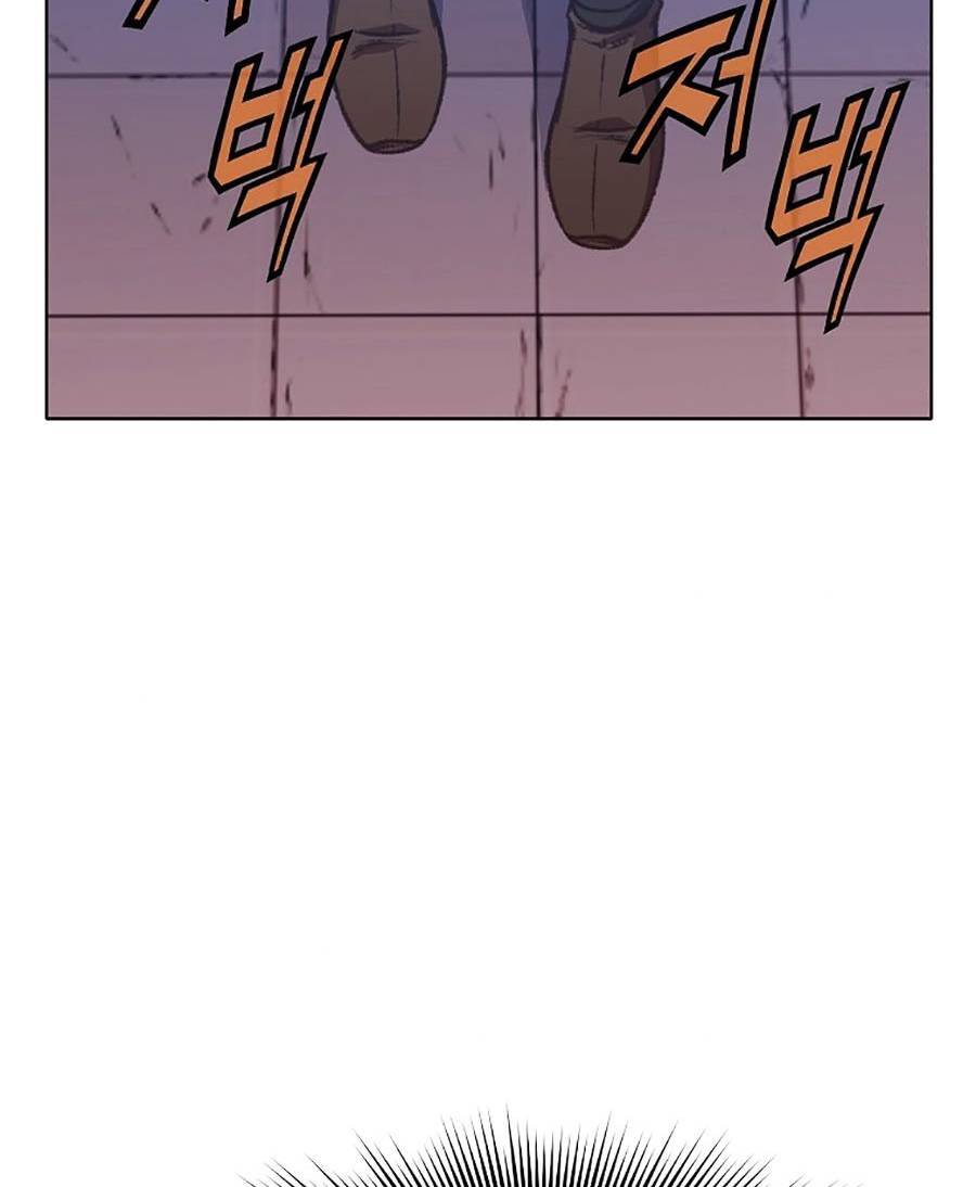 Thiên Võ Chiến Thần Chapter 46 - 88