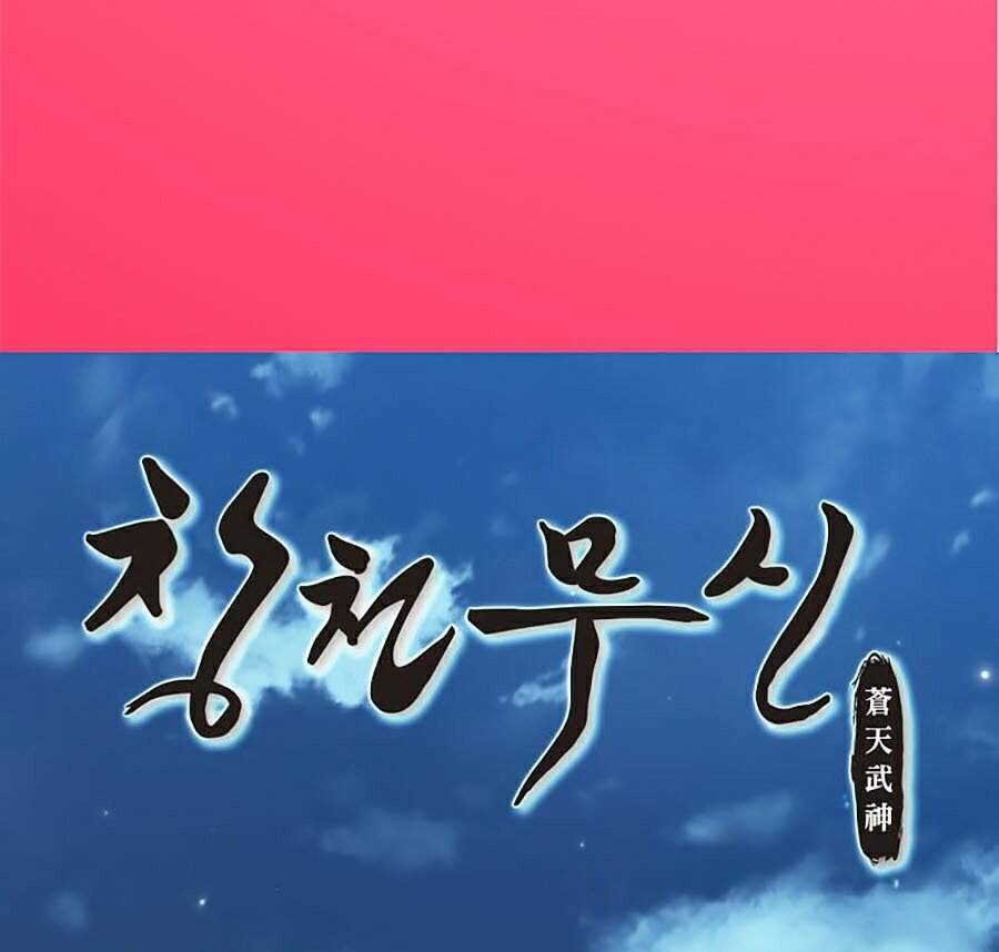 Thiên Võ Chiến Thần Chapter 5 - 2