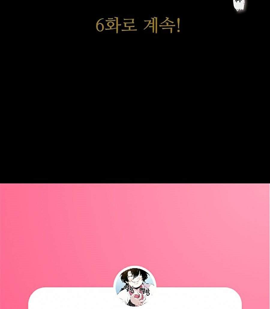 Thiên Võ Chiến Thần Chapter 5 - 128