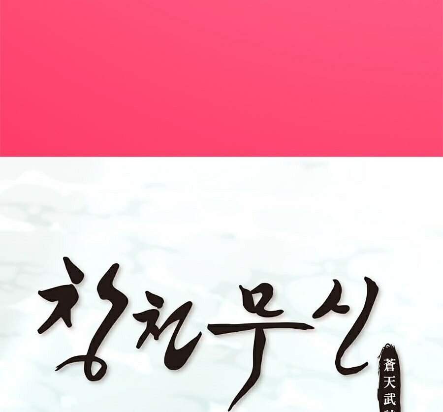 Thiên Võ Chiến Thần Chapter 6 - 2