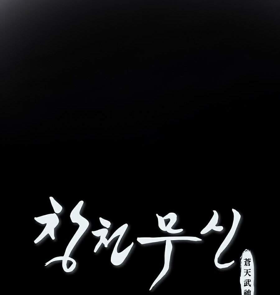 Thiên Võ Chiến Thần Chapter 6 - 127