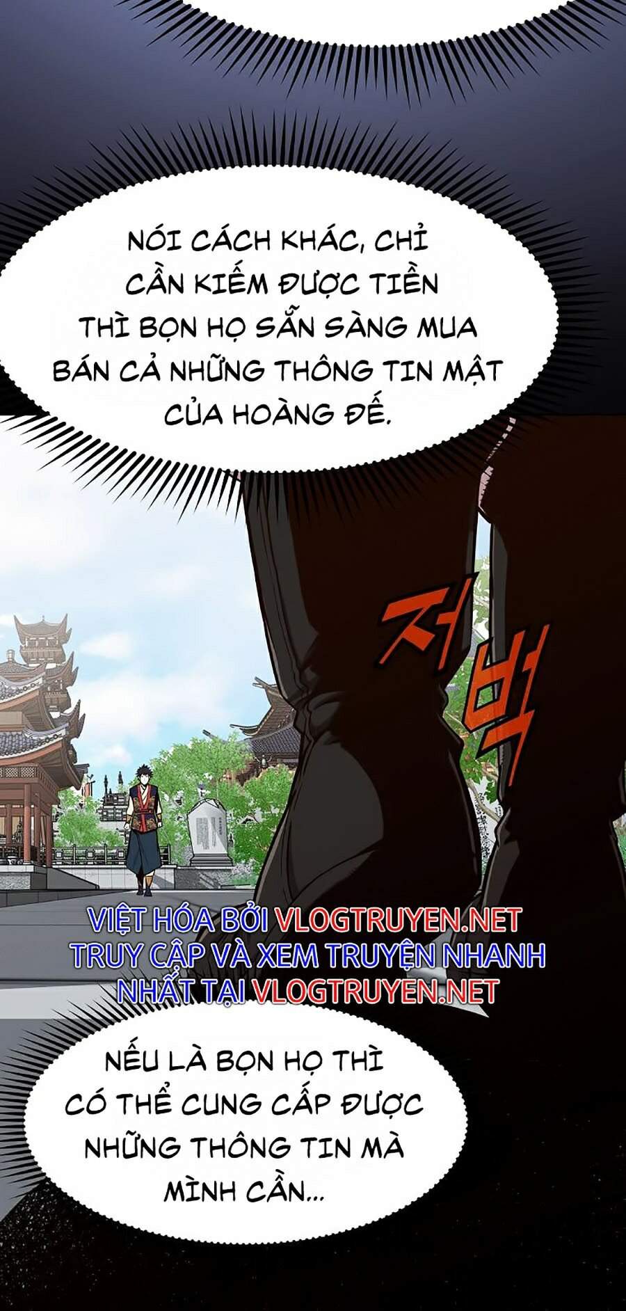 Thiên Võ Chiến Thần Chapter 8 - 56