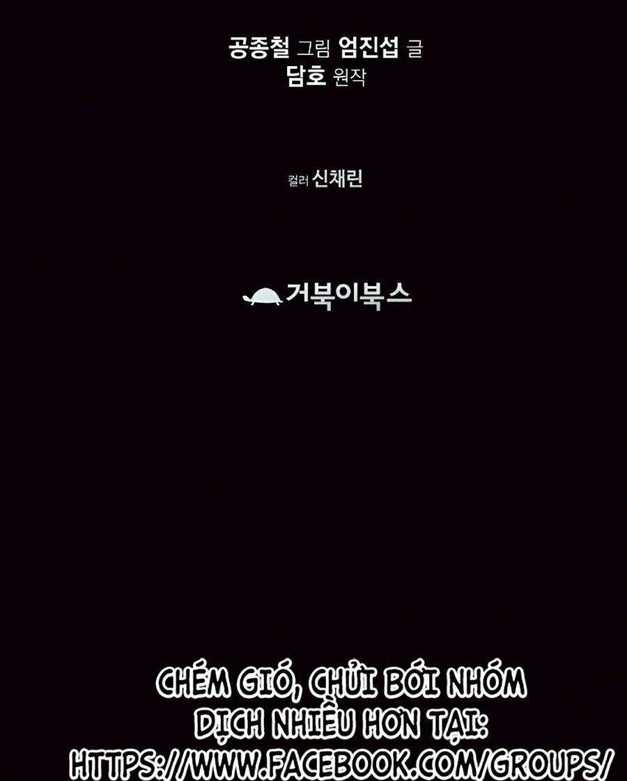 Thiên Võ Chiến Thần Chapter 12 - 126