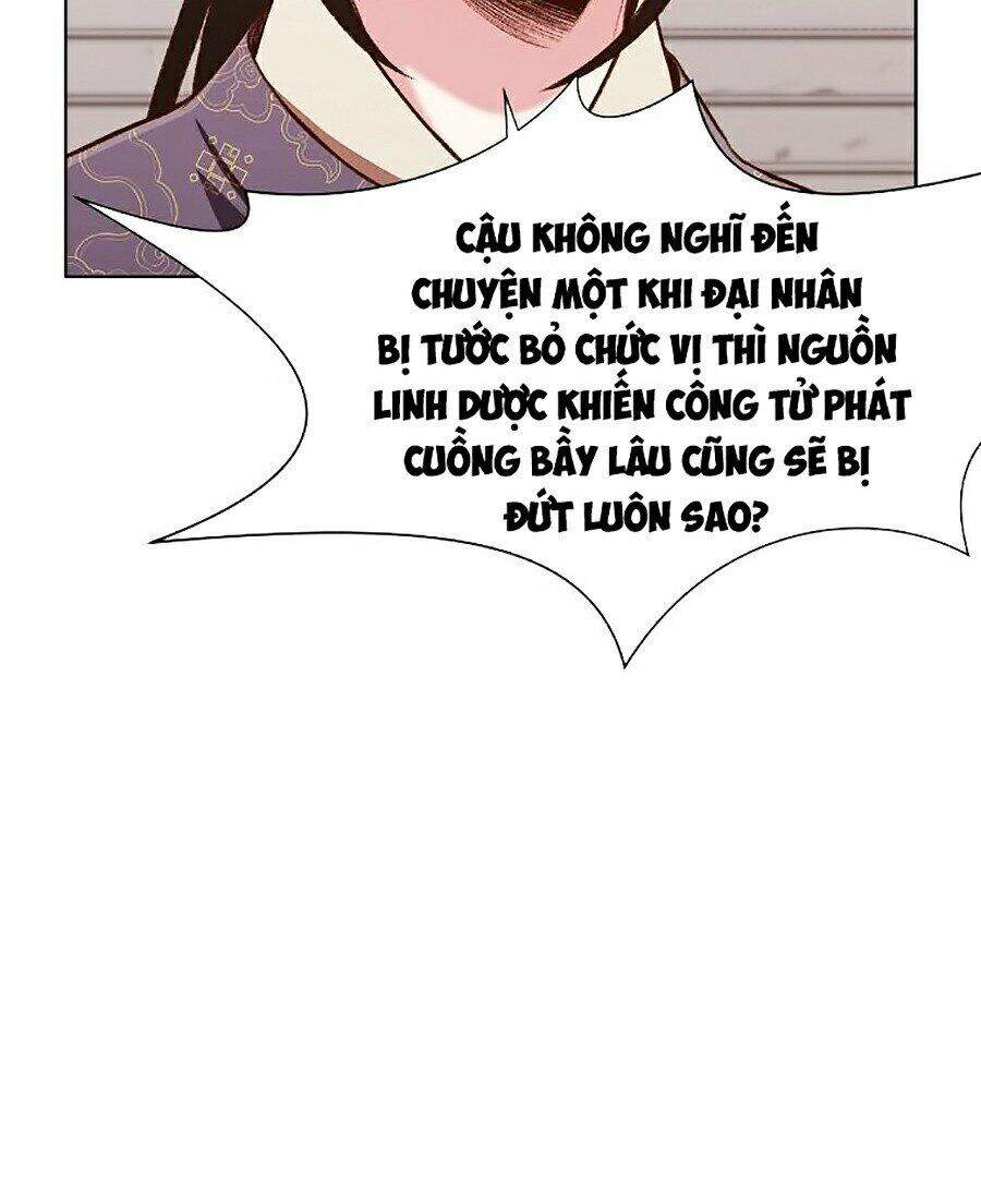 Thiên Võ Chiến Thần Chapter 12 - 45