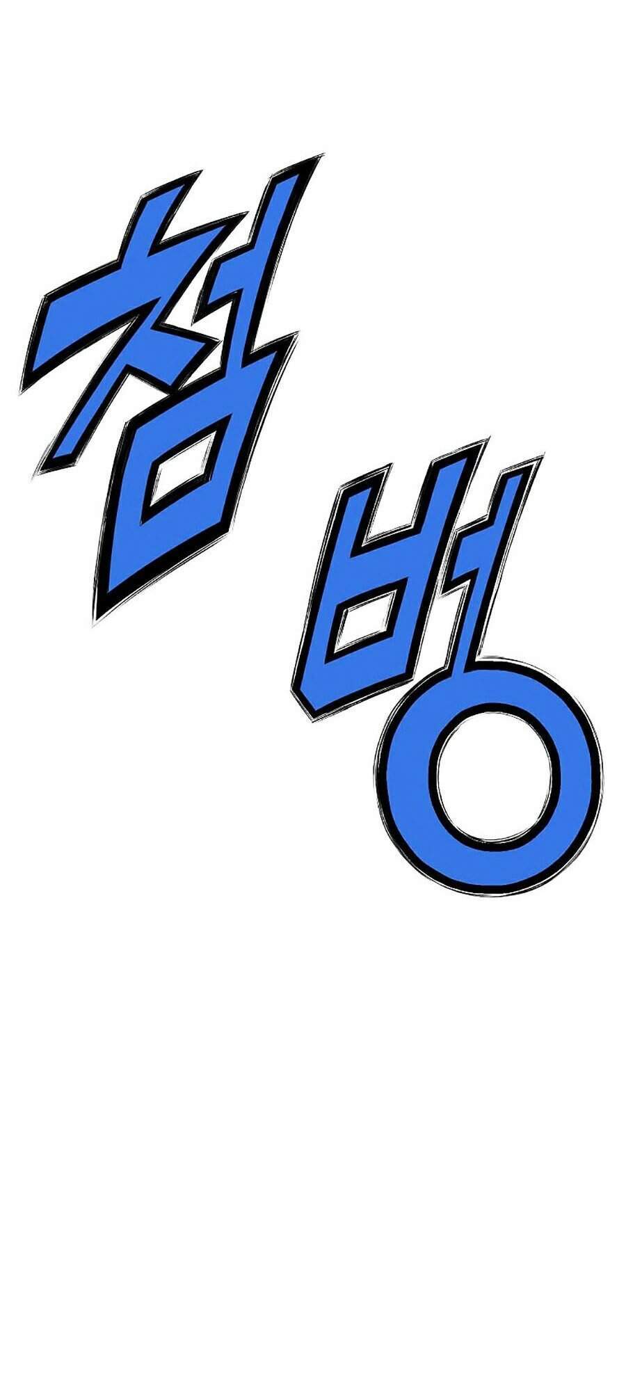 Thiên Võ Chiến Thần Chapter 19 - 21