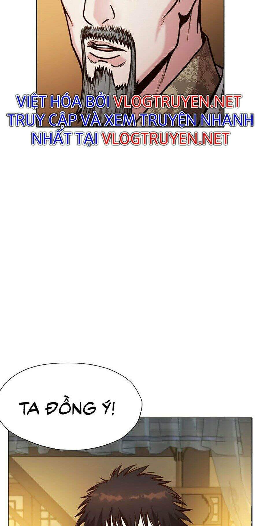 Thiên Võ Chiến Thần Chapter 22 - 8