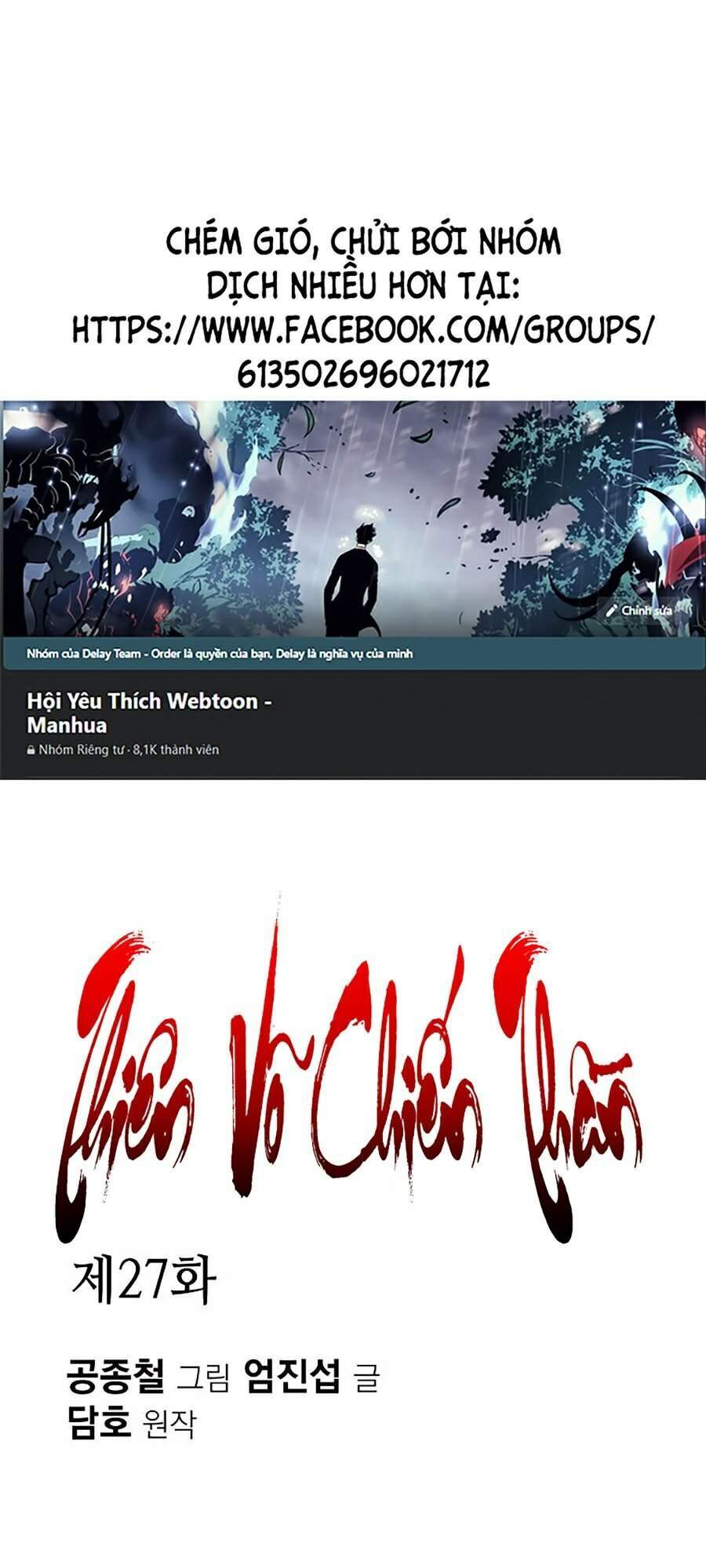 Thiên Võ Chiến Thần Chapter 27 - 1