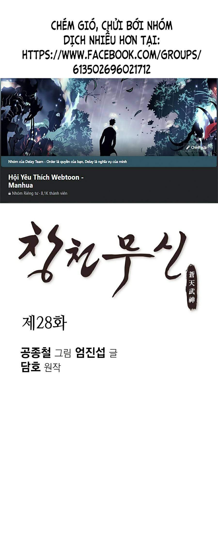 Thiên Võ Chiến Thần Chapter 28 - 1