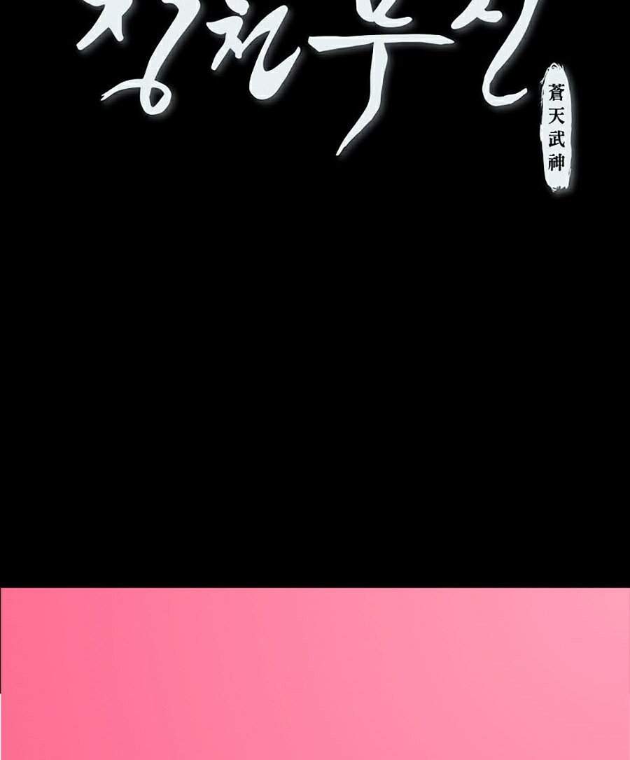 Thiên Võ Chiến Thần Chapter 3 - 103