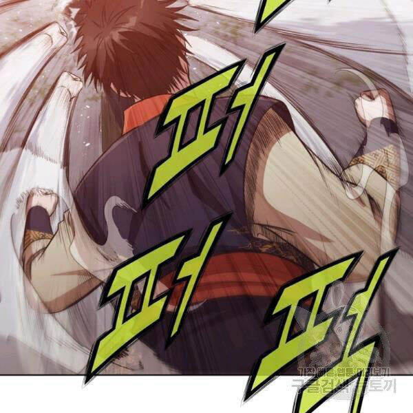 Thiên Võ Chiến Thần Chapter 30 - 106