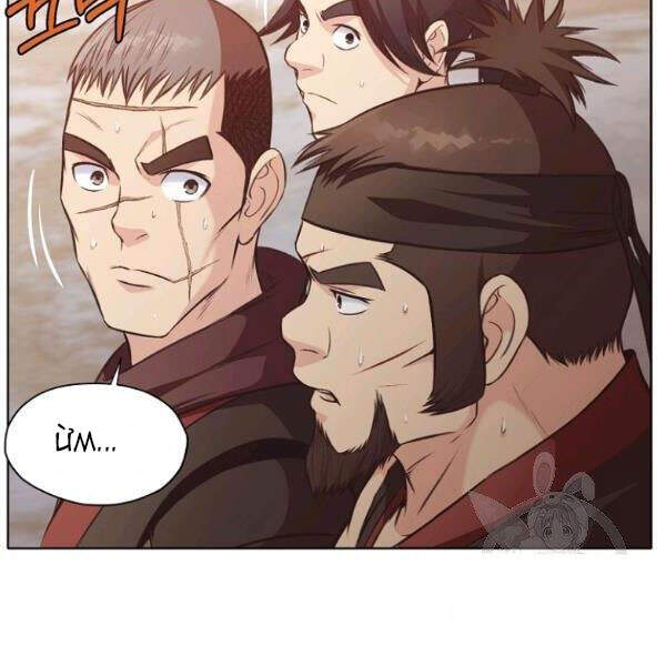 Thiên Võ Chiến Thần Chapter 30 - 115