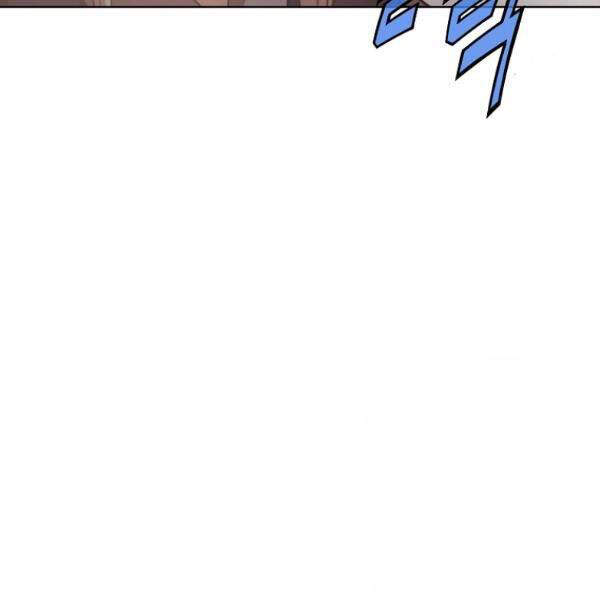 Thiên Võ Chiến Thần Chapter 30 - 118