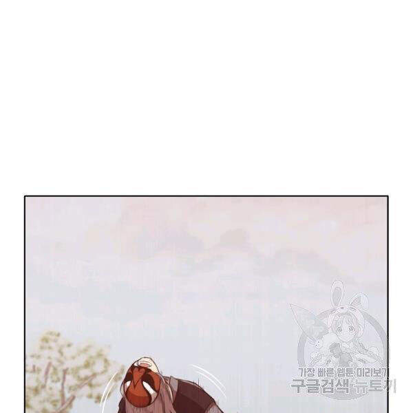 Thiên Võ Chiến Thần Chapter 30 - 127