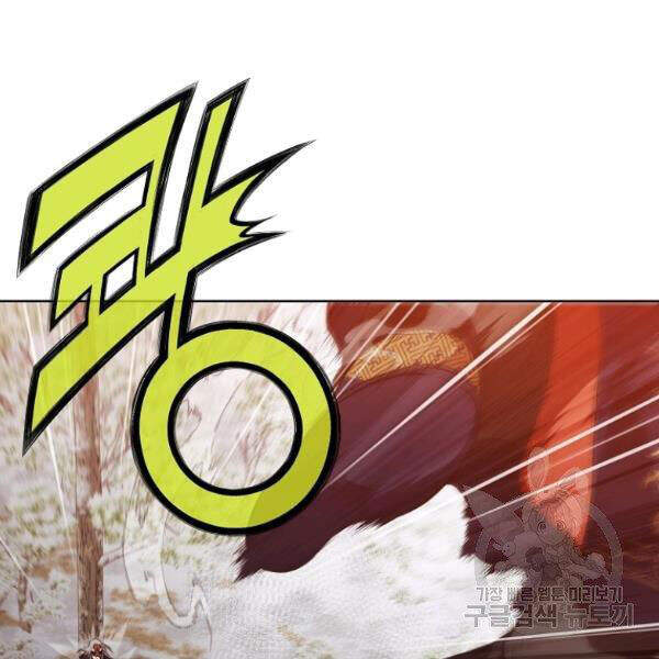 Thiên Võ Chiến Thần Chapter 30 - 135