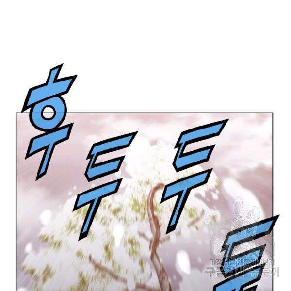 Thiên Võ Chiến Thần Chapter 30 - 137