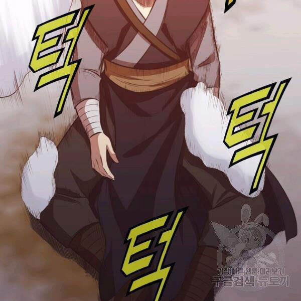 Thiên Võ Chiến Thần Chapter 30 - 140