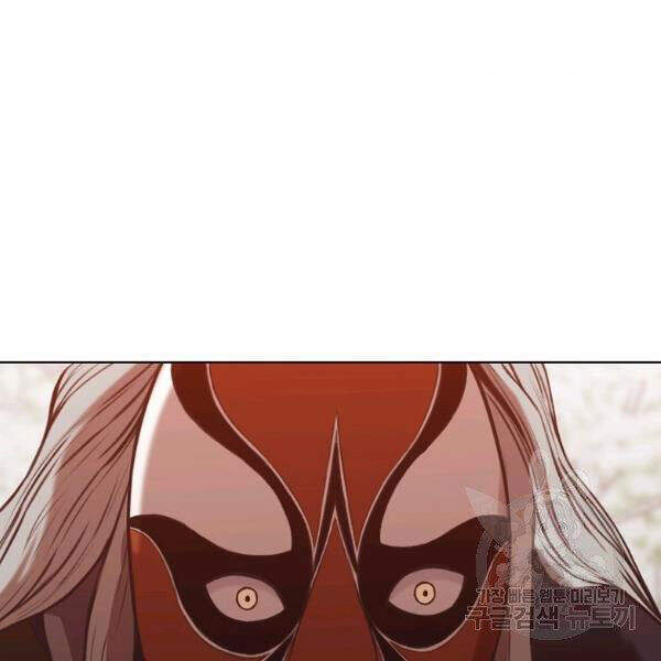 Thiên Võ Chiến Thần Chapter 30 - 15