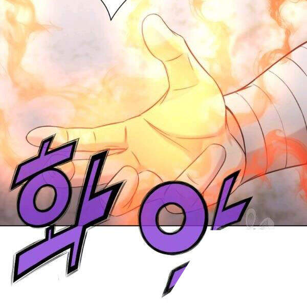 Thiên Võ Chiến Thần Chapter 30 - 25