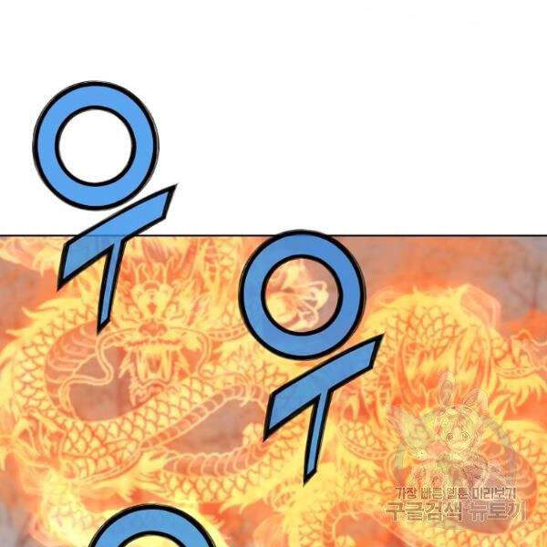 Thiên Võ Chiến Thần Chapter 30 - 27