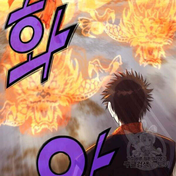 Thiên Võ Chiến Thần Chapter 30 - 33