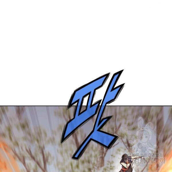 Thiên Võ Chiến Thần Chapter 30 - 35