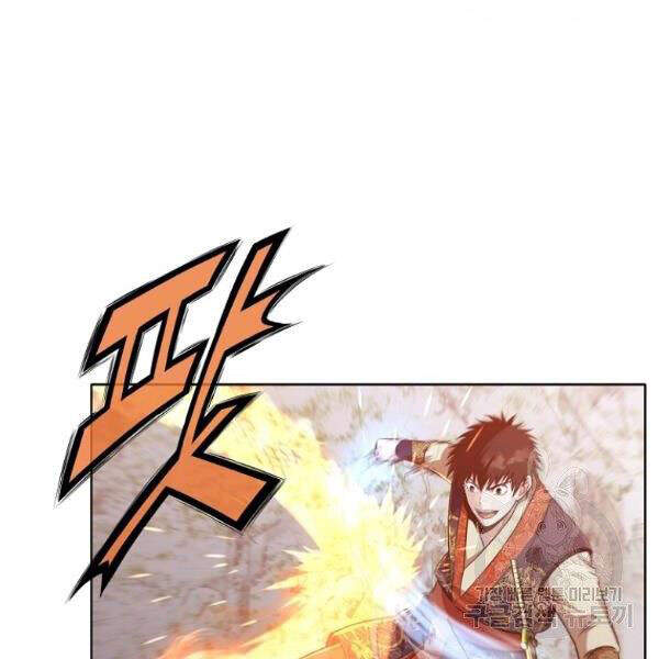 Thiên Võ Chiến Thần Chapter 30 - 38