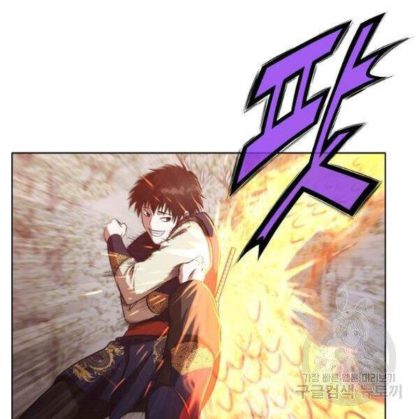 Thiên Võ Chiến Thần Chapter 30 - 40