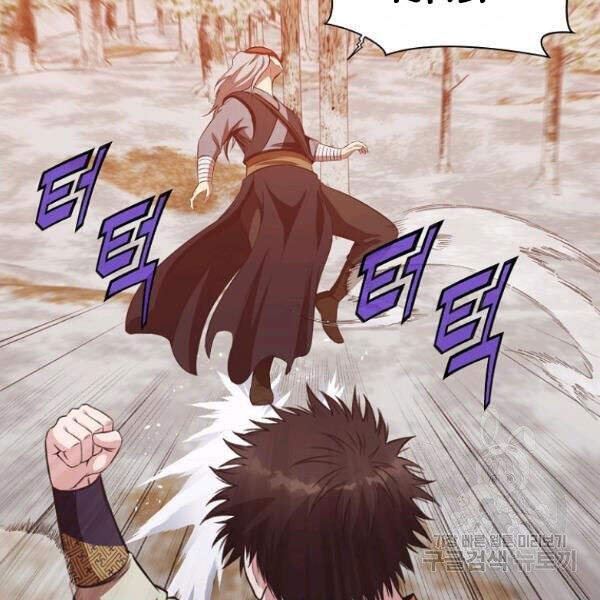 Thiên Võ Chiến Thần Chapter 30 - 5