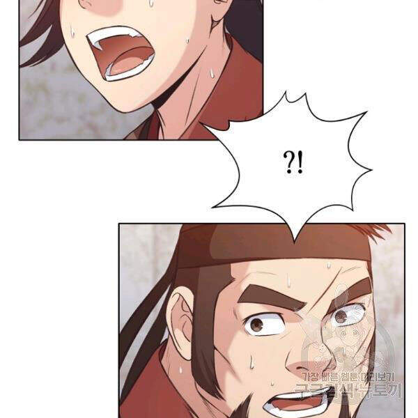 Thiên Võ Chiến Thần Chapter 30 - 54