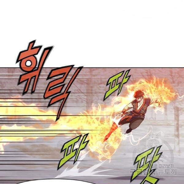 Thiên Võ Chiến Thần Chapter 30 - 56