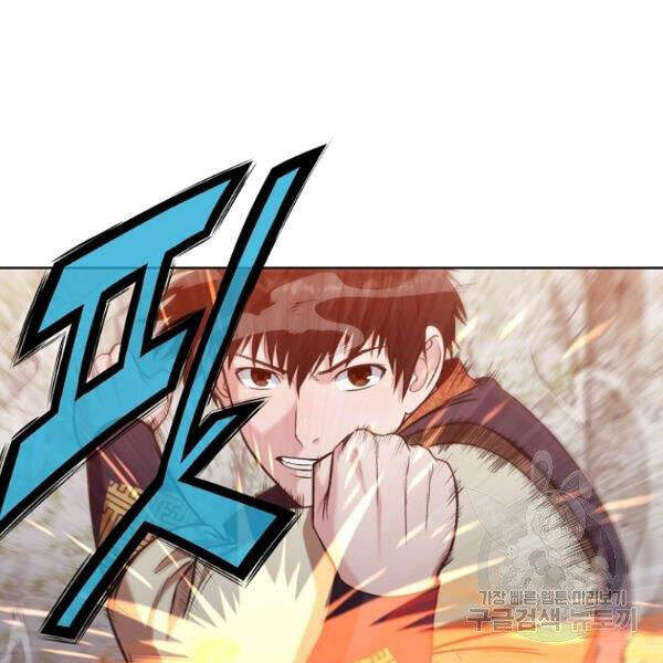 Thiên Võ Chiến Thần Chapter 30 - 58