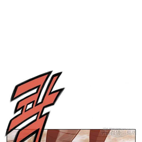 Thiên Võ Chiến Thần Chapter 30 - 7