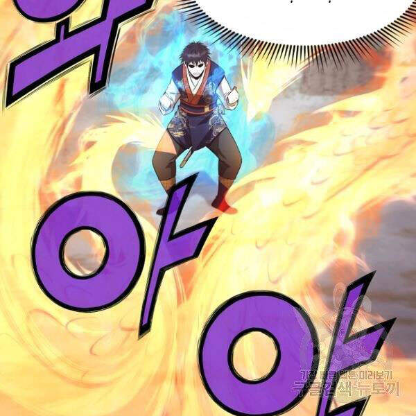 Thiên Võ Chiến Thần Chapter 30 - 63